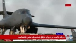 اخبار ساعت ۱۵