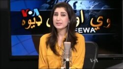 ډیوه ریډیو په ټې وي