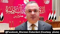 Şêrwan Duberdanî