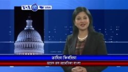 ভিওএ সিক্সটি আমেরিকা