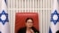 FILE - President of the Israeli Supreme Court Esther Hayut assembles to hear petitions against a law that would make it harder to remove a sitting prime minister at the court premises in Jerusalem, September 28, 2023. 