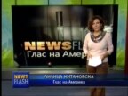 Newsflash