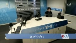 روایت امروز