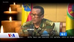 Qubanaha Maanta, June 23, 2019
