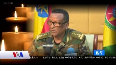 Qubanaha Maanta, June 23, 2019