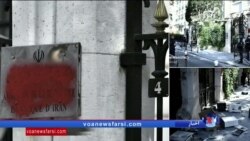 فیلم | حمله معترضان به سفارت جمهوری اسلامی ایران در پاریس