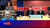 海峡论谈 完整版(2019年11月10日)