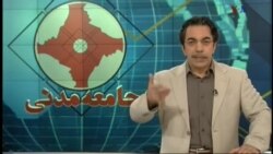 جامعه مدنی، ۲۱ ژوئن: سندیکای کارگران فلزکار مکانیک