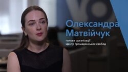 Окупація – це війна, просто інша форма, – Олександра Матвійчук. Інтерв'ю. Відео