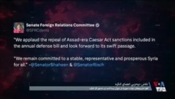 تلاش دوحزبی اعضای کنگره در لغو تحریم‌های دولت سوریه در دوران پسا اسد
