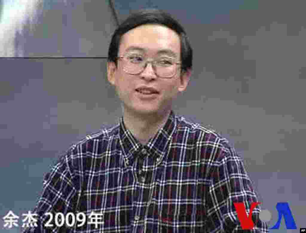 中国异议作家余杰