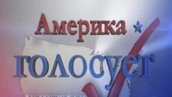 Деньги, корпорации и Верховный суд