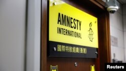 Në hyrje të zyrës në Hong Kong të organizatës Amnesty International