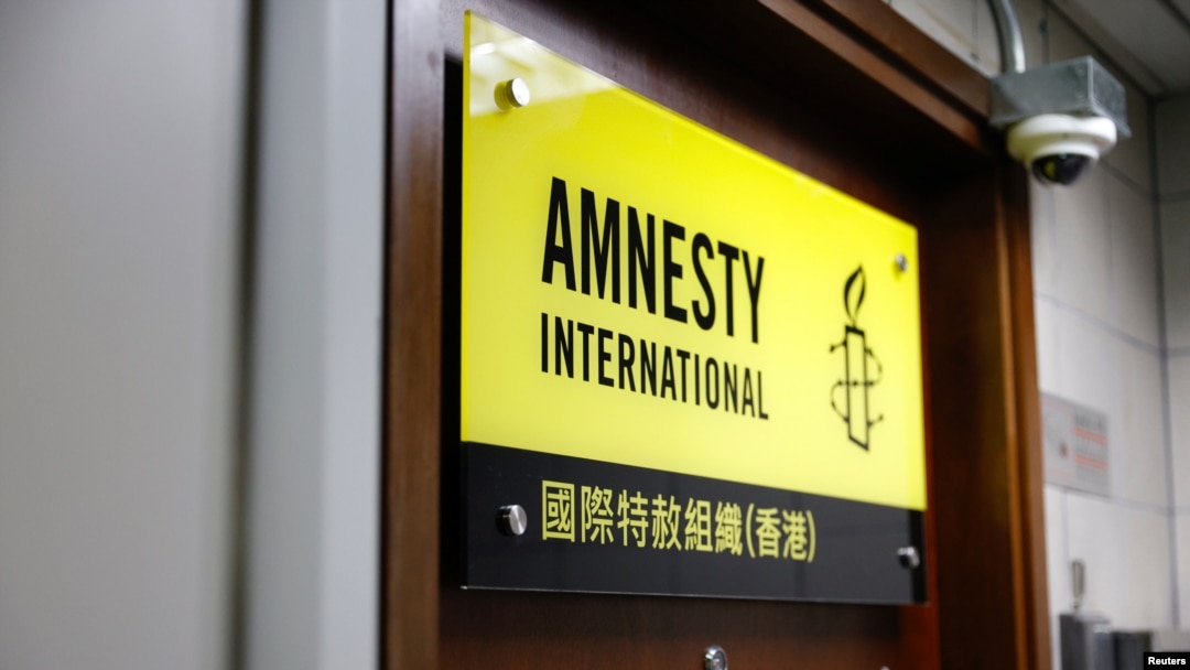 国际特赦组织香港办事处（路透社2021年10月25日）