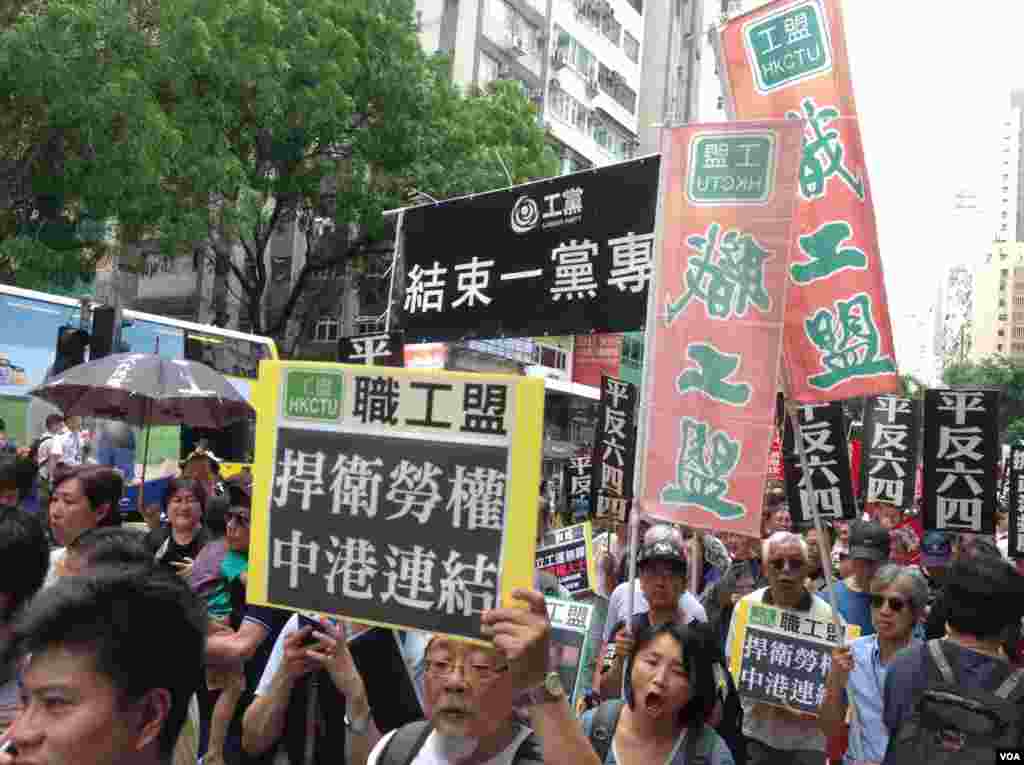 香港支聯會舉行年度平反六四大遊行(美國之音海彥拍攝)