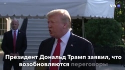 Новости США за минуту – 29 августа 2019