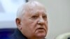 Горбачев опасается, что его объявят «иностранным агентом»