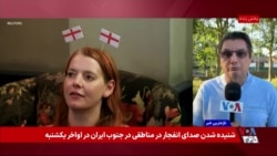 تاثیر تماشای فوتبال در بهبود بهداشت روانی