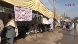 کرم ایجنسی کے متاثرین کا پشاور میں احتجاج