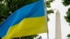 Архівне фото. Синьо-жовтий стяг під час акції на підтримку України у Вашингтоні