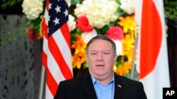 U.S. Secretary of State Mike Pompeo attends a press conference with in Japan. (July 8, 2018)