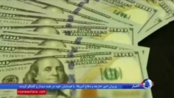 پیامدهای بحران کاهش ارزش ریال در تامین مایحتاج عمومی ایرانی ها