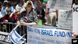 지난 2014년 뉴욕에서 열린 이스라엘 건국 기념 행사에서 반이스라엘 운동인 '불매, 투자철회, 제재 캠페인 (BDS)' 참가자들이 시위하고 있다. 
