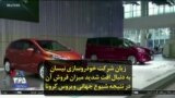 زیان شرکت خودروسازی نیسان به دنبال افت شدید میزان فروش آن در نتیجه شیوع جهانی ویروس کرونا