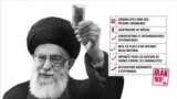 در شرح عکس آقای خامنه ای آمده، ایران در رتبه بندی گزارش امسال گزارشگران بدون مرز، در رتبه ۱۶۹ قرار دارد. ۳۲ روزنامه نگار در ایران زندانی هستند و ۶ نفر نیز بازداشت اند.<br />
همچنین شرح داده شده که در ایران با روزنامه نگاران با روش های خلاف حقوق بشری مثل بازجویی و شکنجه برخورد می کنند و به آنها اتهاماتی چون جاسوسی می زنند.