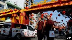 Myanmar Lunar New Year