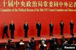 دیدار اعضای کمیته دائمی دفتر سیاسی حزب کمونیست چین به دنبال بیستمین کنگره ملی این حزب. تالار بزرگ خلق در پکن، پایتخت چین. ٢٣ اکتبر ٢٠٢٢