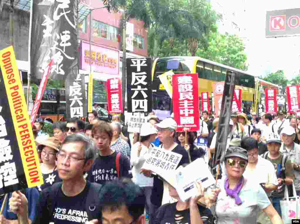 香港支聯會舉行年度平反六四大遊行(美國之音海彥拍攝)