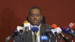 ኢትዮጵያ: ዓቃብ ሕጊ ቤት ምኽሪ ተወከልቲ ህዝቢ ግብረሽበራዊያን ኢሉ ንዝጸውዖም ውድባት ዝምልከት መብርሂ ሂቡ