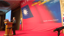 VOA连线(黎堡)：韩国首尔的华侨如何庆祝双十节
