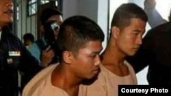 သေဒဏ်ပေးခြင်းခံထားရတဲ့ မြန်မာရွှေ့ပြောင်းလူငယ်၂ဦး (MAT)