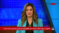 توافق همکاری نظامی روسیه و حکومت طالبان؛ نگرانی‌های آمریکا