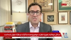 امید معماریان: دیدار ترامپ و شی می‌تواند یک پیروزی سیاسی مهم برای ترامپ باشد