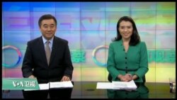 VOA卫视 (2017年1月25日 美国观察)