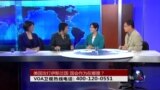 时事大家谈：美政府攻打伊斯兰国，国会作为在哪里？