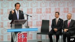 国民党主席马英九6月19号宣布“马吴配”