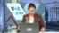 VOA 한국어 보이는 라디오