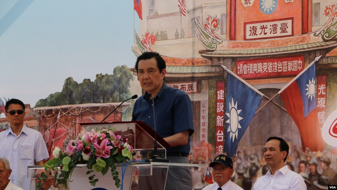 台灣總統馬英九（美國之音楊明拍攝）