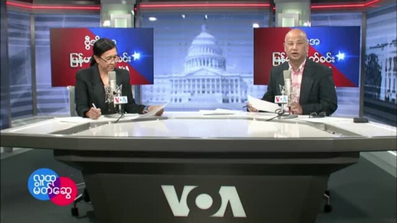 VOA Myanmar Pagi (29 Januari 2023)