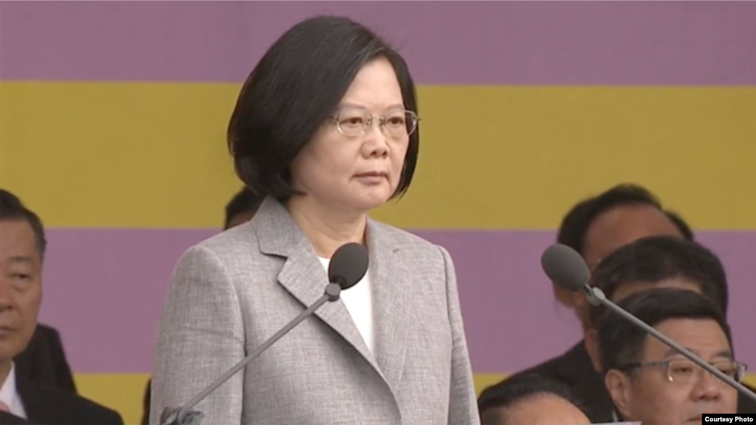 台湾总统蔡英文2018年10月10日发表国庆演说(台湾总统府网站截图)