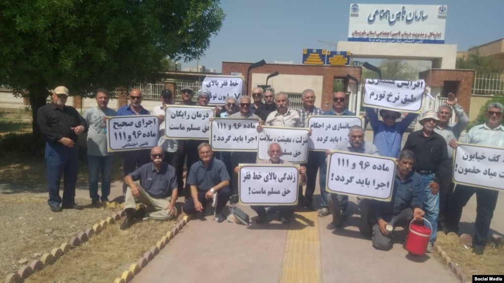 تجمع اعتراضی بازنشستگان تامین اجتماعی اهواز (یکشنبه ۳۱ خرداد ۱۴۰۵)