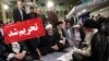 وزیر خزانه داری آمریکا می گوید این نه نفر از نزدیکان خامنه‌ای و اجرا کنندگان سیاست های او هستند. 