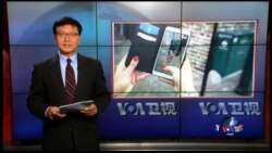 VOA卫视(2016年7月13日 第一小时节目)