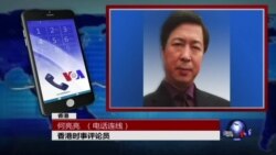 VOA连线： 香港铜锣湾书店员工失踪案最新进展