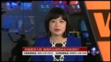 VOA卫视(2016年7月17日 第二小时节目 海峡论谈 完整版)