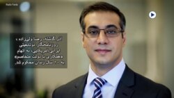 دیدگاه واشنگتن - جمهوری اسلامی به سرکوب در داخل ایران ادامه می‌دهد